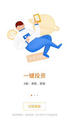 陈孟东采集到插画-扁平