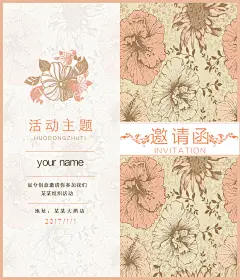 时尚手绘创意高端大气黄邀请函贺卡