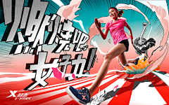 宸生采集到大学生票特惠玩参考