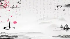 中国风PPT背景图|横屏中国风展板|壁纸 - 小红书