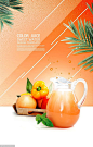 新鲜水果缤纷果汁饮料新品夏季海报PSD分层设计素材