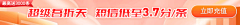 一小罐糖豆采集到条幅banner