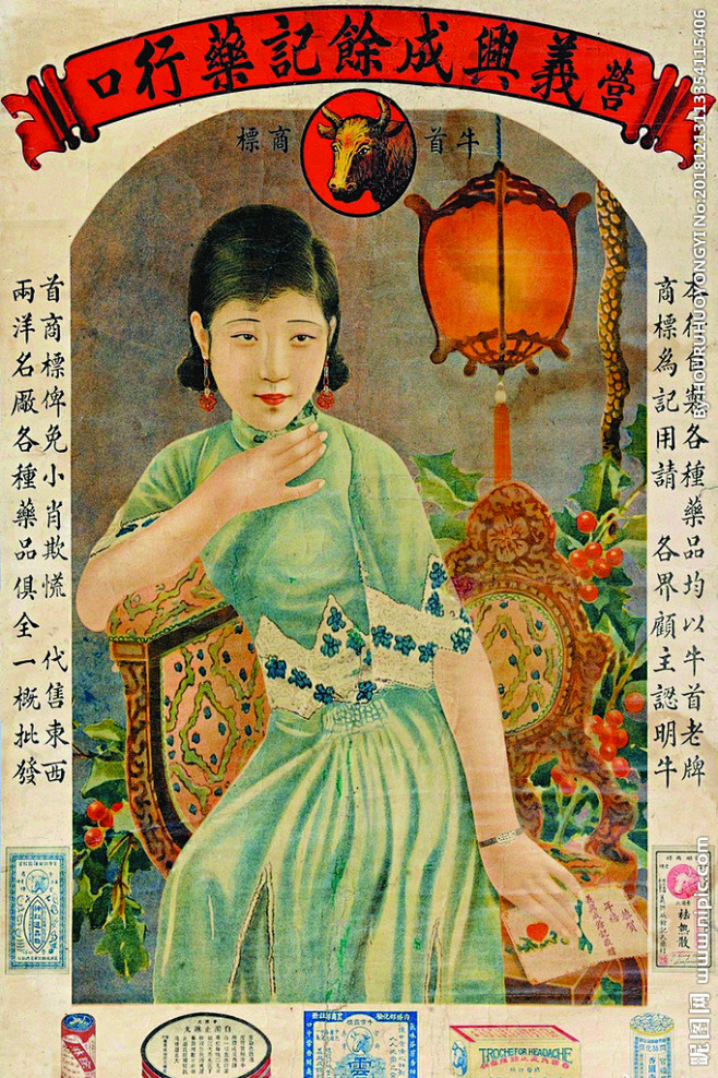 民国老上海月份牌
