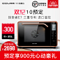 couss旗舰店满2500元-200元指定商品优惠券12/12-12/13-tmall.com天猫