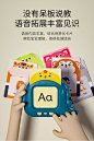 幼儿童插卡的早教卡片机启蒙英语双语识字学习机宝宝益智玩具神器-tmall.com天猫