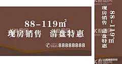 房地产背景  - 源文件下载【酷图网】房地产,单页,房地产广告,中式地产,房地产宣传,房地产开盘,房地产DM,地产广告,房地产广告列,房地产画册,房地产单页,房地产广告豪,房地产名片,房地产标志,房地产海报,房地产VI,房地产宣传单,房地产围墙,房地产素材,房地产折页,房地产展板,房地产户外,地产元素,企业背景,高端大气背景,