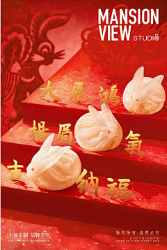 用户x3gHWoXb采集到新年