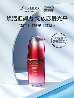 待我强大扫光超市零食采集到资生堂
