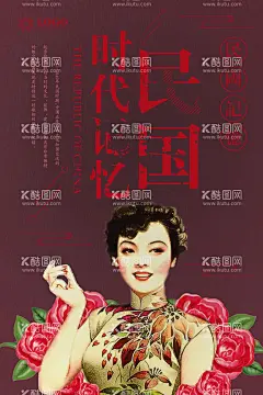 民国风海报  - 源文件下载【酷图网】中国风,国风,国潮,中式,民国风,现代,古风,港风,老海报,大字报,号外,复古,古典,文化,中华,日式,传统文化,民族风,民国,背景,底图,招贴,纸张,旧纸张,泛黄,海报,广告,宣传,详情页,单页,传单,元素,装饰,创意,图案,素材,手绘,插画,邀请函,同乡会,侨乡,华侨,同城会,老乡会,联谊会,
