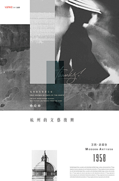 Dummer_v采集到设计