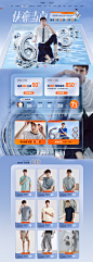 67活动-千纸鹤旗舰店-天猫Tmall.com