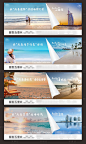 【源文件下载】 海报 广告展板 房地产 海景 翻页 卷边 沙滩 度假 设计作品 设计图集