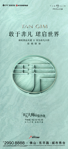 霸道的小蜜蜂采集到玉