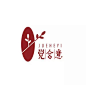 #logo设计师# 当中国风遇上LOGO设计，看这气韵...赞！！ ​​​​