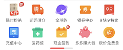censor-j5mxirgS采集到APP图标