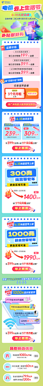 6月5日推文
