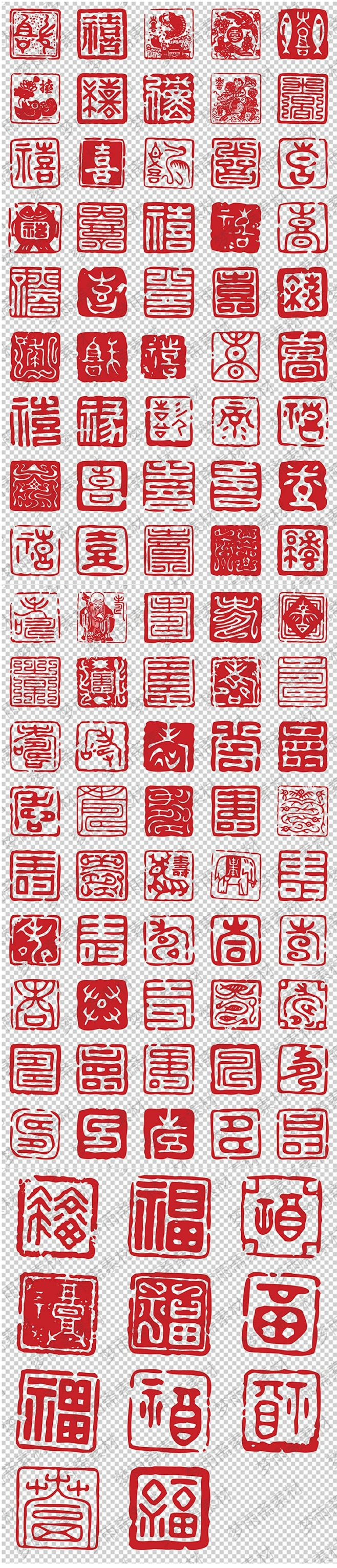 中国风印章篆刻福禄寿喜闲章png格式透明底免抠元素图片设计素材-淘宝网-花瓣网
