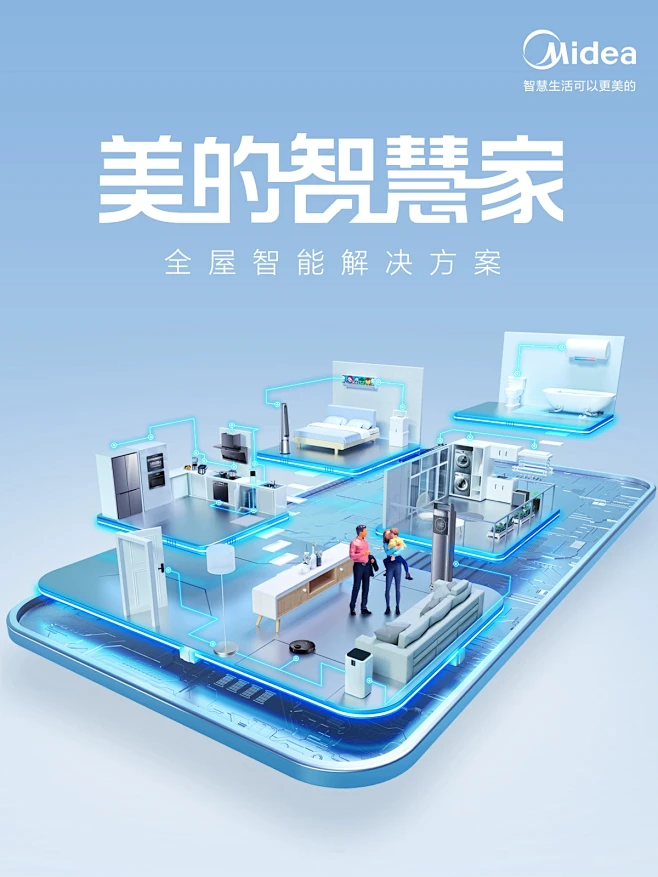 美的厨房电器旗舰店