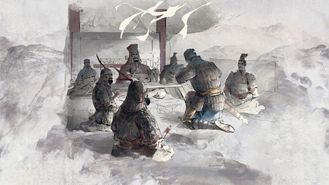 Total War: THREE KIN...