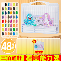 给我补个蛋采集到未命名画板