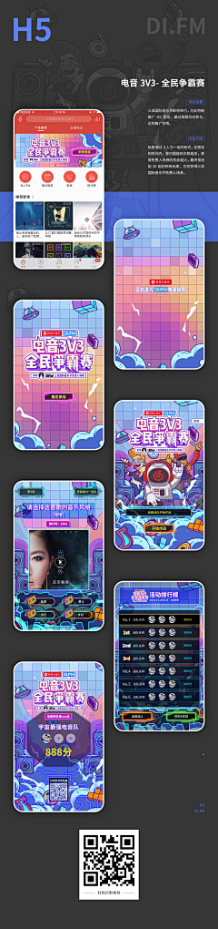 阿困-Cheung采集到长图文