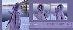 奶茶只要三分甜!采集到钻展/微淘