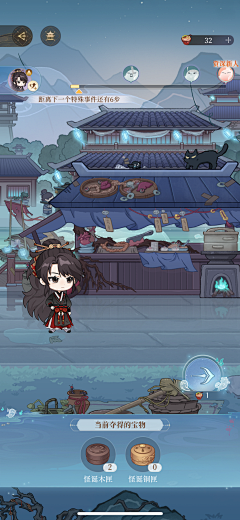 洛笙i采集到代号鸢