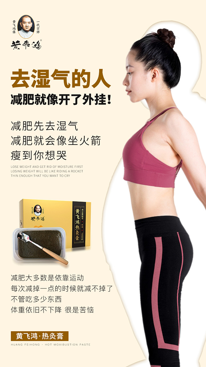   教育   美容  私护  壮阳   ...