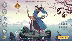 mei04采集到Game UI - CharacterSelect