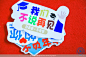 上海交大附中嘉定分校毕业典礼，更多高清无水印照片请关注@活动汪