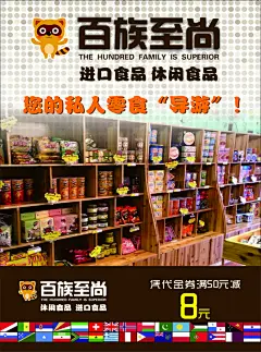 进口食品单页,简洁,,大方,,独特,cdr,黑色,精品名片卡,精品模板,模板素材,网,模板网站,模板下载编号1526578@北坤人素材
