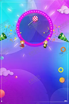 儿童节背景 【酷图网】七彩童年,快乐儿童节,61儿童节,61文艺汇演,61幼儿园,幼儿园表演,表演背景,61背景,文艺汇演,文艺汇,演背景,文艺表演背景,61儿童节展板,儿童节展板,儿童节背景,儿童节,61,六一,六一节日,61展板,61海报,海报设计,欢乐六一,欢乐童年,六一文艺汇演,六一促销,快乐童年,六一儿童节,