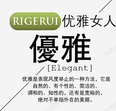 宋令行采集到时尚女人素材
