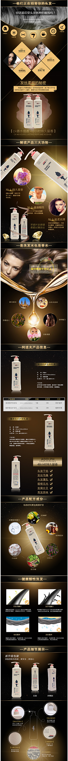 星巴克中杯采集到洗发水