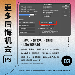 IMZHANGJIE丶采集到小技巧
