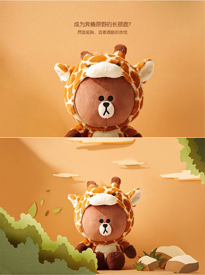 LINE FRIENDS 布朗熊毛绒娃娃...