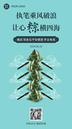 huabanwanghbw123采集到端午