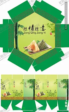 粽子包装 【酷图网】粽子包装,粽子礼盒,美陈,端午,粽子,粽礼,香粽,粽子包装盒,端午粽子,高档礼盒,高端粽子礼盒,端午节包装,端午礼盒,包装盒,包装盒设计,高档粽子包装,手绘粽子,精美粽子包装,粽子礼盒装,端午包装,盒装粽子,端午设计,端午礼品,粽子手提袋,食品包装,礼品盒,礼盒,龙舟,粽子包装袋,端午节礼盒