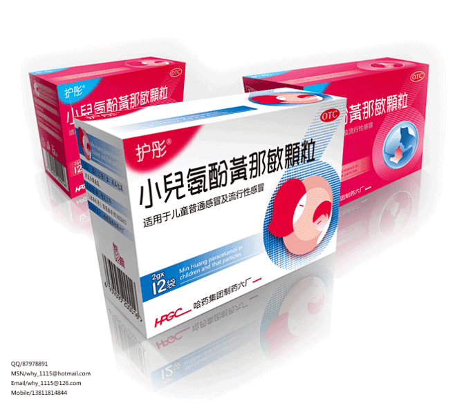 药品包装设计 - 中国包装设计网