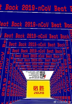 团结就是力量⚡️
2020抗击疫情国际公益海报集·17
——
1：徐长新（郑州）2：徐珺（南京）3：杜建伟（青岛）4、5、6、7：殷鹏飞（大连）8：指导：顾鹏设计：顾子忻9：秦晓楠（上海）
@顾鹏GUPENG 顾老师和女儿的作品太有爱心了❤️@新浪辽宁 @武汉晚报 @东北品牌设计文化研究中心 @字绘CN  ​​​​...展开全文c
