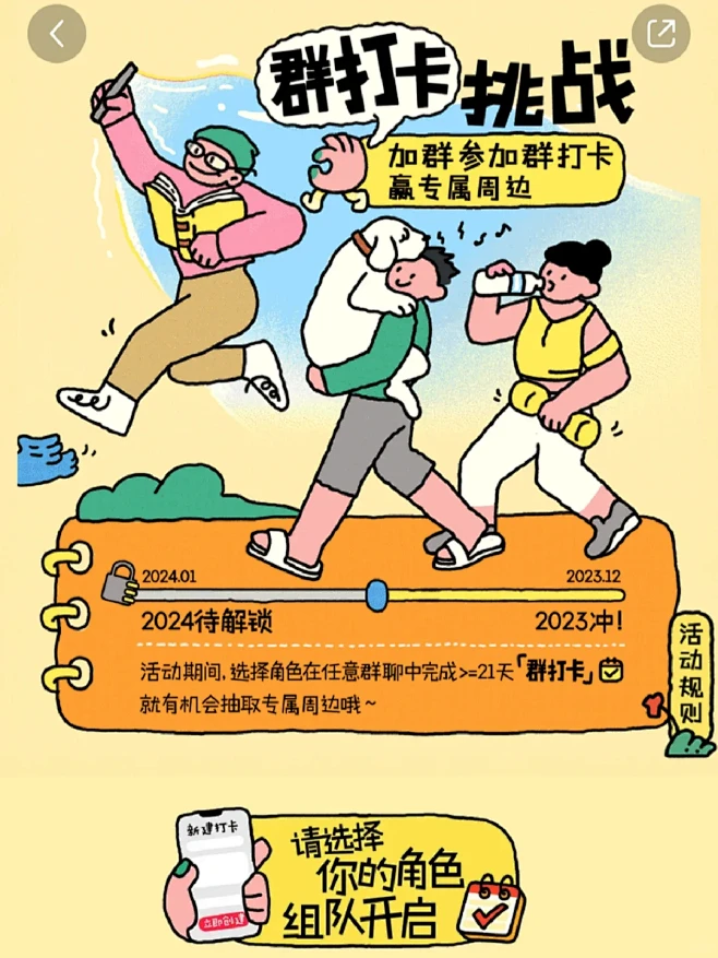 小红书新挑战来啦 - 小红书图片_小红书的设计合集图片素材-花瓣网