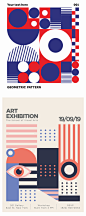 蒙德里安现代包豪斯孟菲斯风格几何撞色拼接装饰画素材图案海报