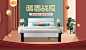 十亿客旗舰店 _暖春_T2020219 #率叶插件，让花瓣网更好用_http://ly.jiuxihuan.net/?yqr=14160347#