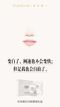 砖头大王采集到osm欧诗漫http://www.osmws.com