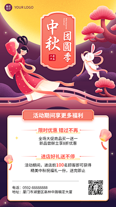 一朵西蓝花ss采集到通信新年素材
