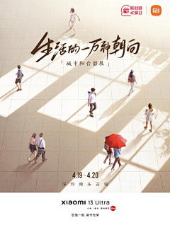 哒浪哒哒哒采集到海报