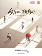 小米×聚划算：阳台摄影展「生活的一万种朝向」