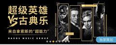 Double_face采集到banner