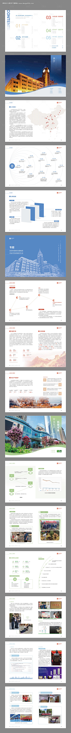醉看夕阳舞采集到画册丨手册丨图书