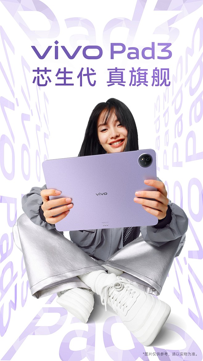 品牌 - 首页 - 微博